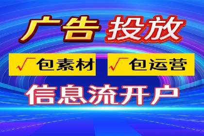 百度竞价广告投放案例：关键词策略与效果提升