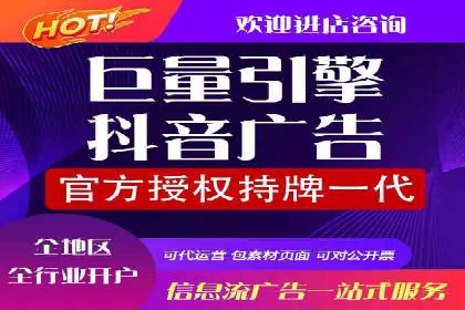 SEM竞价代运营公司业绩案例对比