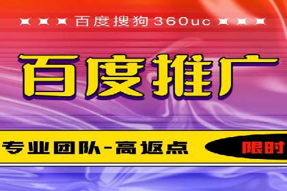 竞价推广SEM托管实践：从失败到成功的转变