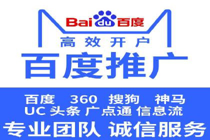 sem推广竞价托管的智慧之道——成功案例剖析