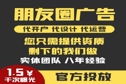 百度竞价个人开户经验谈